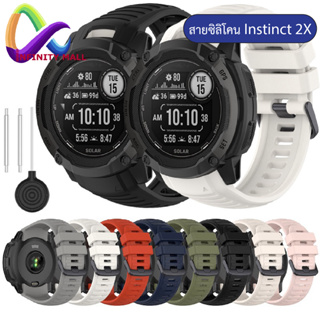 สายนาฬิกา Garmin instinct 2X silicone band สาย ซิลิโคน