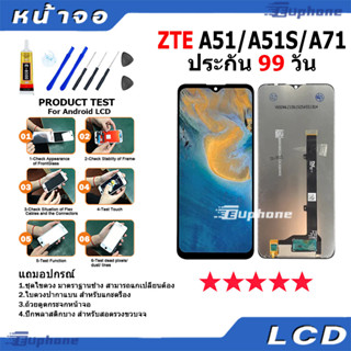 หน้าจอ LCD Display จอ + ทัช ZTE Blade A51/A51S/A71 2021 อะไหล่มือถือ อะไหล่ จอพร้อมทัชสกรีน ZTE A51,A51S,A71