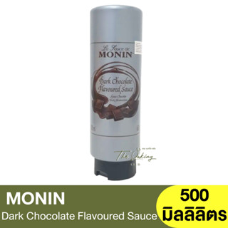 โมนิน ดาร์ก ช็อกโกแลต เฟลเวอร์เรด ซอส 500 มิลลิลิตร Monin Dark Chocolate Flavoured Sauce 500ml. / โมแนงต์