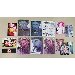 การ์ตูนuncut Coyote 1-2 ของครบ โดย Ranmaru Aariya