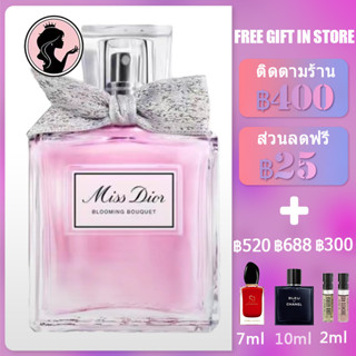 💎พร้อมส่ง💎 Miss  Cherie Blooming Bouquet 100ML น้ำหอมผู้หญิง 2023