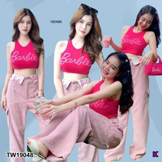 TwinsShopVip💗พร้อมส่ง TW19048 Set 2 ชิ้น เสื้อกล้าม + กางเกงขายาว ..