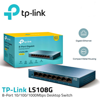 TP-LINK (LS108G) 8-Port Gigabit 10/100/1000Mbps Desktop Switch