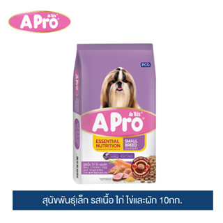 เอโปร อาหารสุนัขโตพันธุ์เล็ก รสเนื้อ ไก่ ไข่และผัก 10กก. / APro Adult Small Breed Dog Food Beef Chicken Egg and Vegetables Flavor 10kg