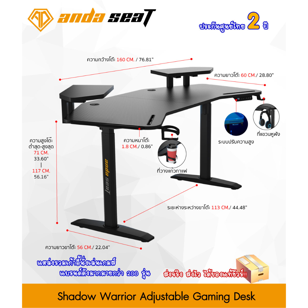 Anda Seat Shadow Warrior Adjustable Gaming Desk 160 x 60 cm Black