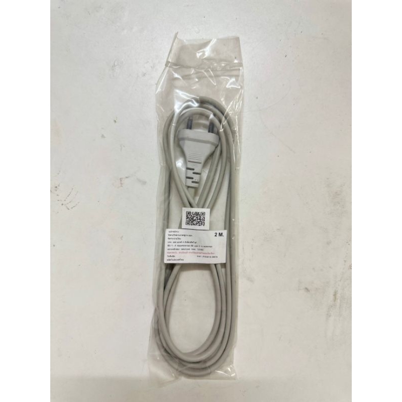 สาย VKF 2*1.0+หัว ยาว 2 เมตร.