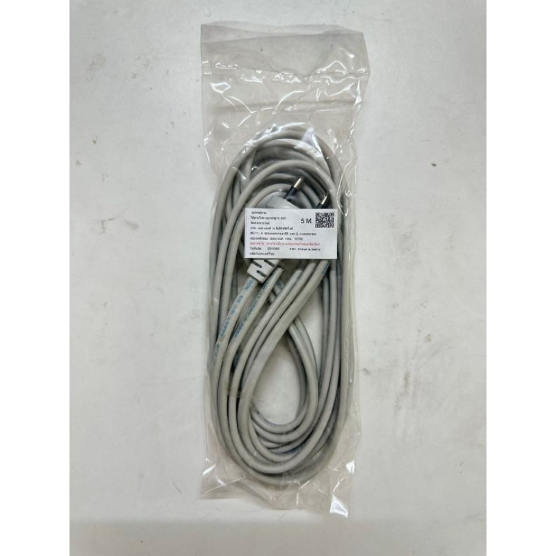 สาย VKF 2*1.0+หัว ยาว 5 เมตร.