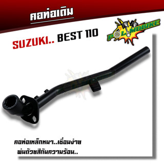 คอท่อ suzuki best110 คอท่อ แบบเดิม ติดรถ งานหนา คอท่อบีท110 ท่อไอเสีย ท่อเดิม suzuki ท่อเดิมบีท คอท่อเดิม คอท่อบีทเดิม