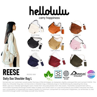 Hellolulu รุ่น REESE -  Daily Duo Shoulder Bag (BC-H50302) กระเป๋าสะพายข้าง สะพายไหล่ ถือได้ ปรับสายสะพายได้หลายแบบ มีช่องใส่ขวดน้ำ ถอดออกได้
