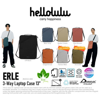 Hellolulu รุ่น ERLE - 3-Way Laptop Case 13" (BC-H50311) กระเป๋าสะพายข้าง กระเป๋าถือ ใส่โน๊ตบุ๊ค 13 นิ้ว