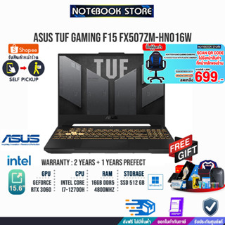 [กดโค้ดCLARAS10 ลดเพิ่ม1,000.-][แลกซื้อKB216/MS116]ASUS TUF Gaming F15 FX507ZM-HN016W/Intel Core™ i7-12700H/ประกัน2y+อุบ