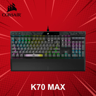 คีย์บอร์ด Corsair  รุ่น K70 MAX (ภาษาอังกฤษ) ประกันศูนย์ 2 ปี