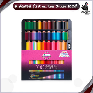 สีไม้ ดินสอสี Master Art รุ่น Premium Grade 100สี