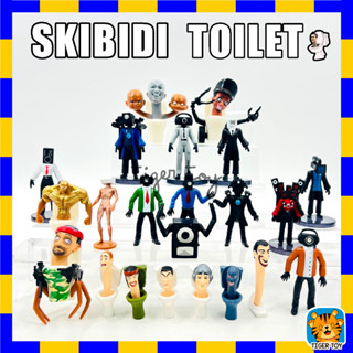 โมเดลตุ๊กตาฟิกเกอร์ Skibidi Toilet สกีบิดี้ หัวชักโครก ขนาด 5-12 Cm มีให้เลือกหลายแบบ งานดี ราคาถูก วัสดุ PVC