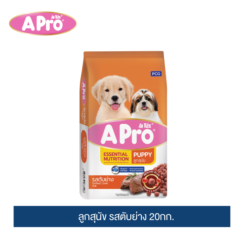 เอโปร อาหารลูกสุนัข รสตับย่าง 20กก. / APro Puppy Dog Food Grilled Liver Flavor 20kg