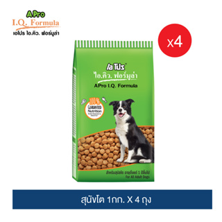 (4 ถุง) เอโปร ไอคิว ฟอร์มูล่า อาหารสุนัขโต 1กก. / (4 Bags) A Pro I.Q. Formula Adult Dog Food 1 kg