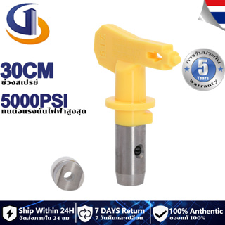 เครื่องพ่นสี หัวพ่นสีสุญญากาศ 517 รุ่น Airless Paint Spray Gun หัวฉีดสำหรับพ่นชิ้นส่วนเครื่องจักร