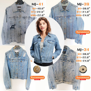 Denim-Jeans เสื้อแจ็คเก็ตยีนต์ MJ