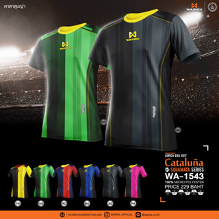 เสื้อกีฬา Warrix - WA-1543