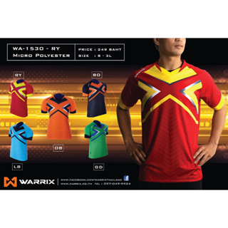 เสื้อกีฬา Warrix - WA-1530