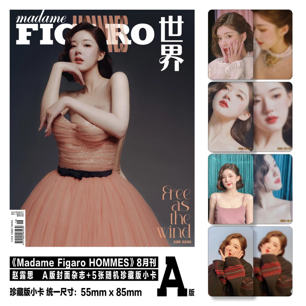 ʚ𝗣𝗿𝗲-𝗢𝗿𝗱𝗲𝗿ɞ นิตยสาร Madame Figaro  #จ้าวลู่ซือ