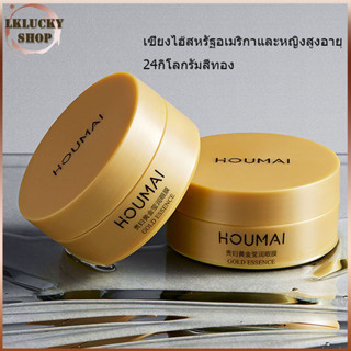 GOLD EYE MASK ที่มาร์กใต้ตา แผ่นมาส์กตาทองคำ 60 ชิ้น กระปุก ลดตาดำ ลดเลือนริ้วรอย รอยหมองคล้ำ ผิวรอบดวงตา（1306）