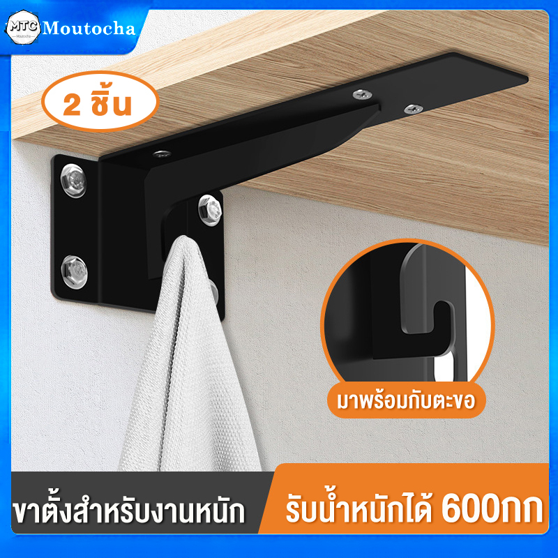 1 คู่ แกนเหล็กรับชั้น 8/10นิ้ว DIY ชั้นวางของติดผนัง ร้อมตะขอ รองรับน้ำหนักได้ 150KG