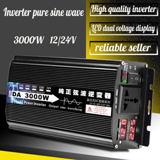 อินเวอร์เตอร์ เพียวซายเวฟ 3000W รุ่น12v/24v เพรียวซายเวฟของอินเวอร์เตอร์ pure sine wave inverter ราคาโรงงาน