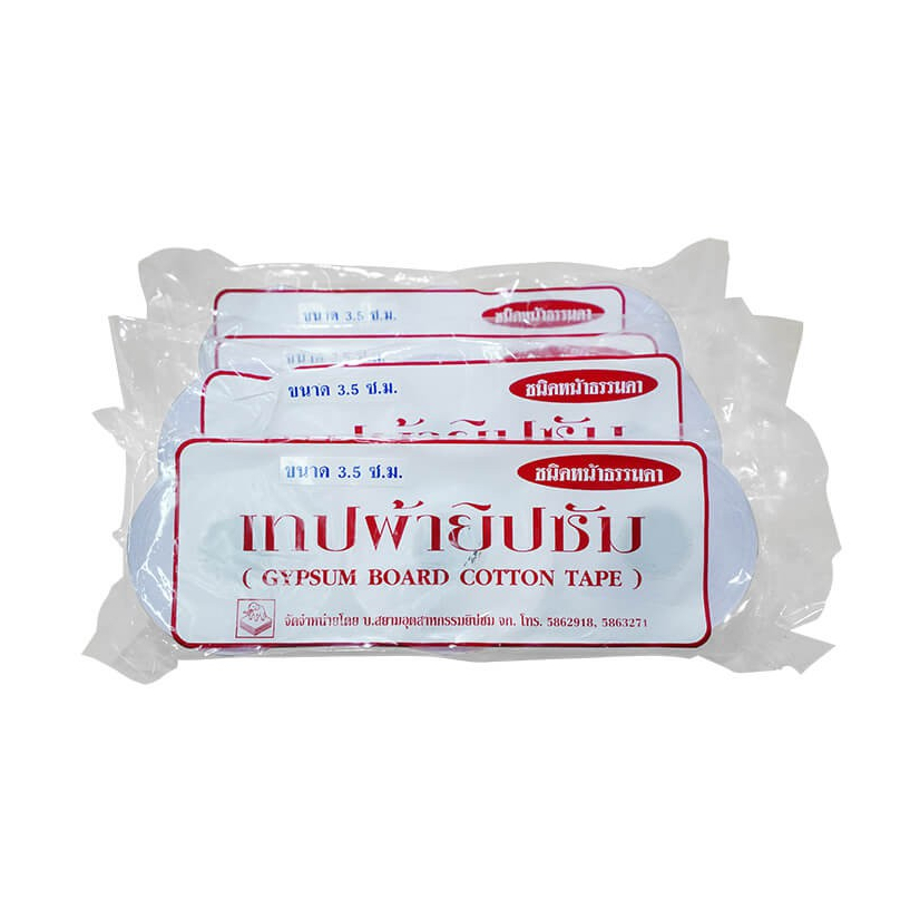 เทปผ้ายิปซัมปิดรอยต่อ 3.5 ซม. ตราช้าง SCG