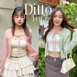 Choosedress A1885 Ditto Top เสื้อคลุมแขนยาว เสื้อผูกอก