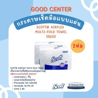 กระดาษเช็ดมือ ทิชชู่ Scott M-Fold Towels **1 2 ห่อ ** (28620)