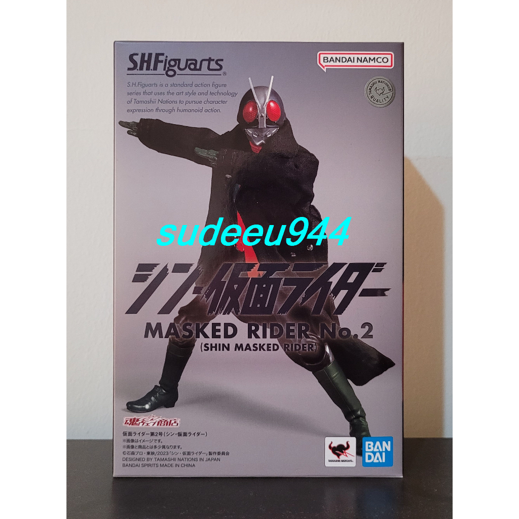 S.H.Figuarts SHF Masked Rider No.2 (Kamen Rider No.2) (Shin Kamen Rider) (Shin Masked Rider)