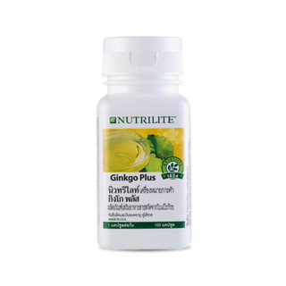 [บ้านกาแฟ] Amway ผลิตภัณฑ์เสริมอาหาร นิวทริไลท์ กิงโก พลัส NUTRILITE Ginkgo Plus บรรจุ 100 แคปซูล