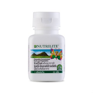 [บ้านกาแฟ] นิวทริไลท์ชูเอเบิ้ลผักและผลไม้รวมเข้มข้น (Nutrilite Chewable Concentrated Fruits and Vegetables) บรรจุ 30เม็ด