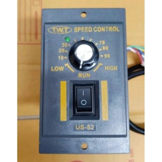 Speed Control Motor 120 W เครื่องควบคุมมอเตอร์ 120 W สินค้าพร้อมส่ง