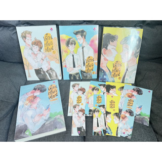 เหมา 4 เล่ม [มือสอง] นิยายวาย เดือนเกี้ยวเดือน เล่ม 1-3 + เล่ม The Ambassador (2Moons The Series) เขียนโดย Chiffon_cake