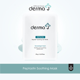 Derma J Peptastin Soothing Gel Mask 5 sheets/box
