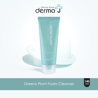 เดอร์มา เจ Derma J Greeny Plant Foam Cleanser 140 ml. โฟมทำความสะอาดผิวหน้าสูตรอ่อนโยน