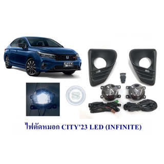 ไฟตัดหมอก HONDA CITY 2023 LED ฮอนด้า ซิตี้ 2023 สปอต์ไลท์ ซิตี้