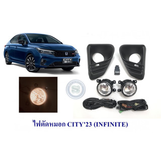 ไฟตัดหมอก HONDA CITY 2023 ฮาโลเจน ฮอนด้า ซิตี้ 2023 สปอต์ไลท์ ซิตี้