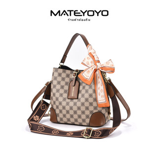 MATEYOYO กระเป๋าสะพายข้างผู้หญิง กระเป๋าผู้หญิง