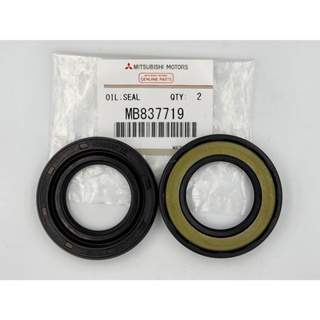 ซีลล้อหลังใน Mitsubishi Cyclone Triton (2 ตัว) รหัสสินค้า MB837719