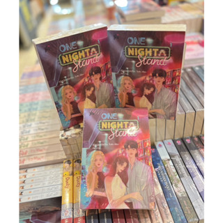 One Night Stand เล่ม 1-2 (2 เล่มจบ)