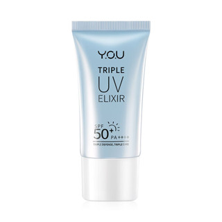 YOU Triple UV Elixir Light Sunscreen Gel SPF 50+ PA++++ 30ml (03830) ครีมกันแดดสูตรน้ำ ทริปเปิ้ล ยูวี เอลิกเซอร์