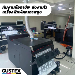 รับพิมพ์ DFT DTF ฟิล์มหน้ากว้าง 63*100 cm รับพิมพ์ ตัวรีดติดเสื้อ ไม่ต้องเปิดบล็อก ไม่จำกัดสี สกรีนลงผ้าได้ทุกประเภท