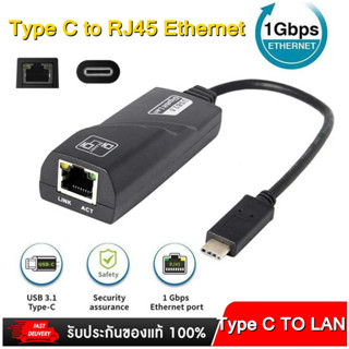 Type C USB-C 3.1 to RJ45 Gigabit Ethernet 100 Mbps LAN Network Adapter