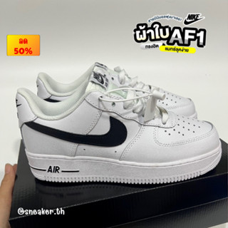 AF 1 แอร์ฟอร์ซ วัน รองเท้าผ้าใบ มี 11 สี Sz.37-40  รองเท้าผ้าใบใส่ได้ทั้งผญ-ผช V77A002 (3/10)