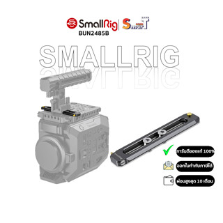 SmallRig BUN2485B Low-Profile NATO Rail 100mm ประกันศูนย์ไทย 1 ปี