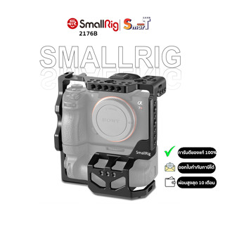 SmallRig 2176B Cage for Sony A7RIII / A7M3 / A7III with Battery Grip  ประกันศูนย์ไทย 1 ปี