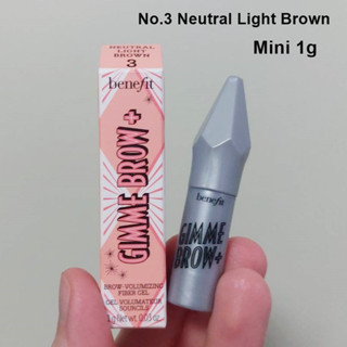 มาสคาร่าคิ้ว Benefit Gimme Brow 1g สี Neutral Light Brown